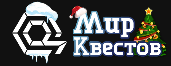 Квесты в реальности в Егорьевске