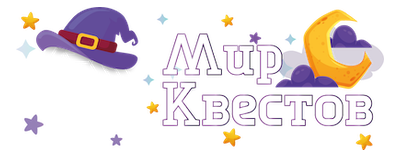 Квесты в реальности в Егорьевске