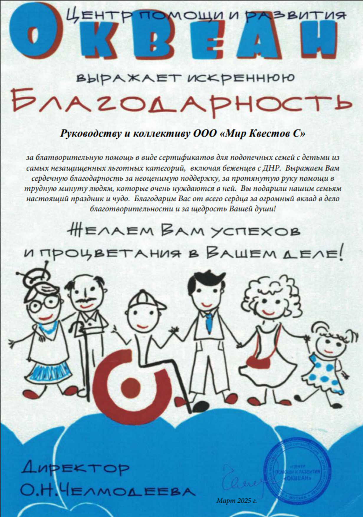 Стулия Плюс